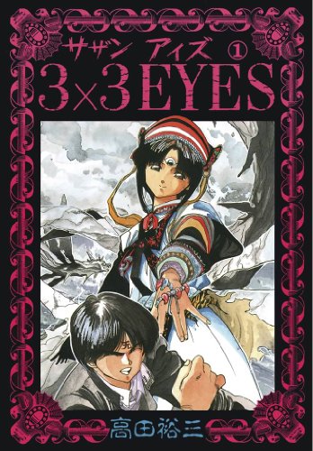 3×3 EYES
